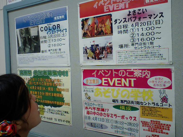 a0014141_0271618.jpg