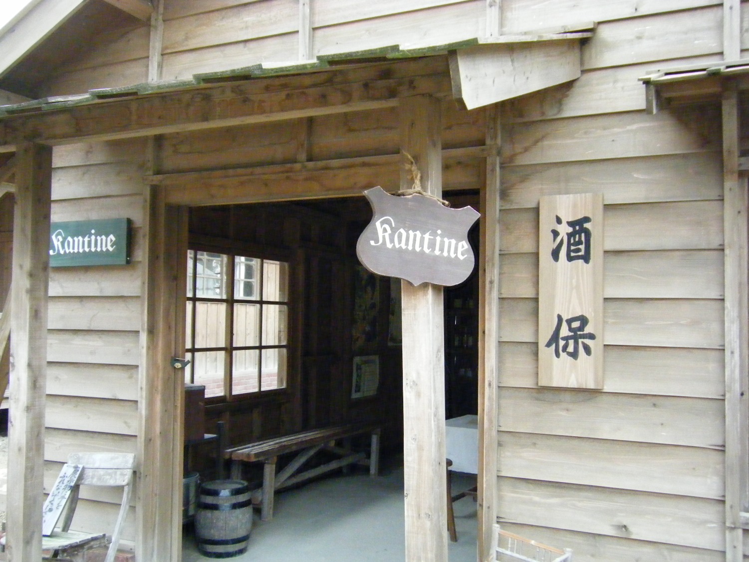 e0141754_149237.jpg