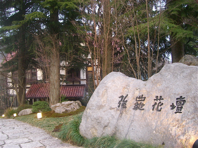 e0018777_20282229.jpg