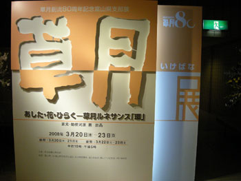 e0066883_19123392.jpg