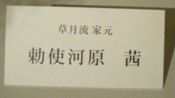 e0066883_19364972.jpg