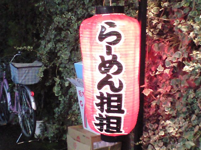 f0051283_5303661.jpg