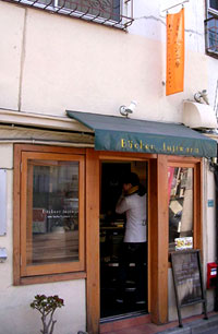f0036716_23192987.jpg