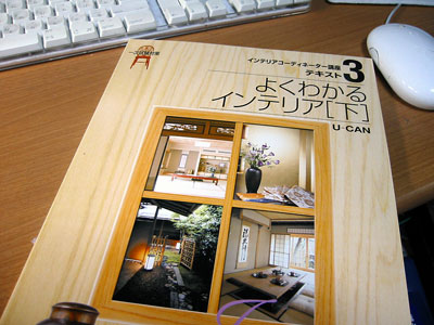 f0095057_2383799.jpg