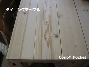 e0070074_9174939.jpg