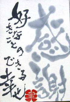 f0029393_5124438.jpg