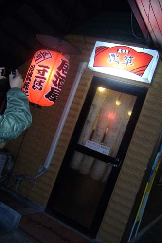 a0005436_222989.jpg