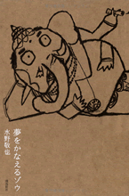 e0045847_2340541.gif