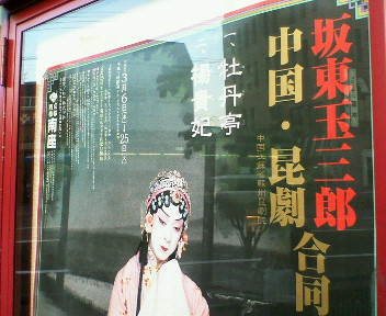 f0073848_11103590.jpg