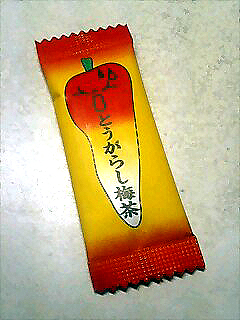 a0099059_17535743.jpg