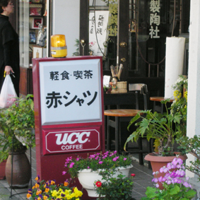 c0048265_16525076.jpg