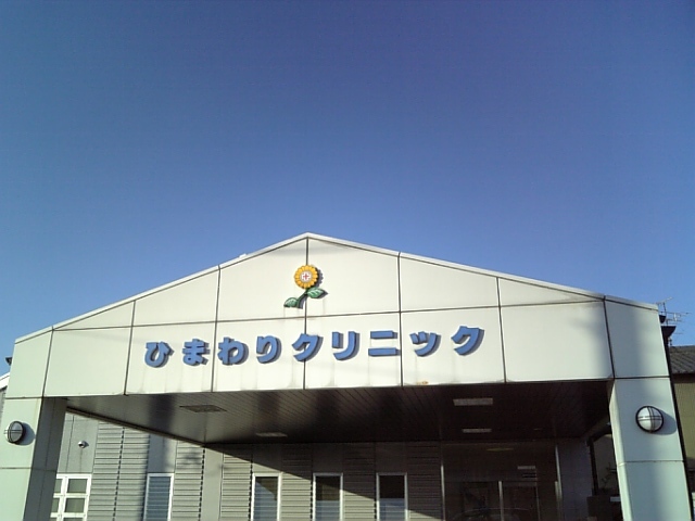 a0093282_952972.jpg