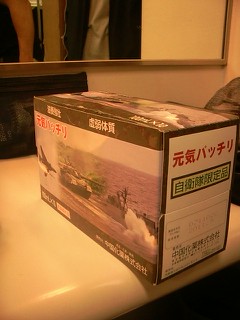 f0042008_0481948.jpg