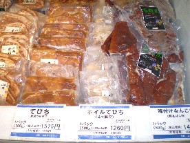 d0147039_1153871.jpg