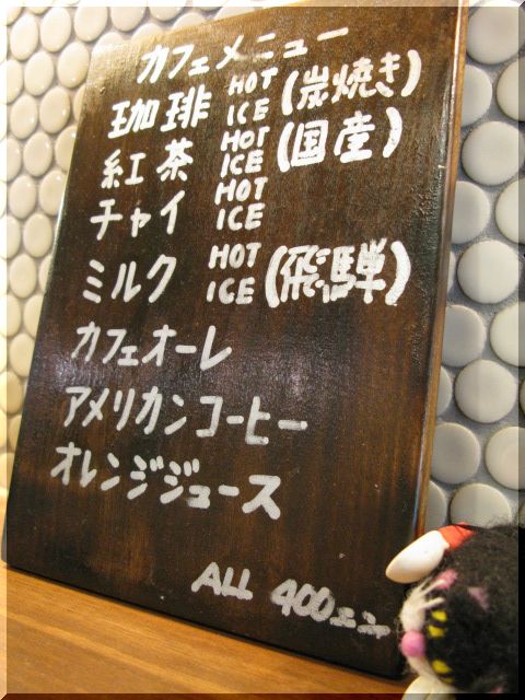 d0112968_1854634.jpg