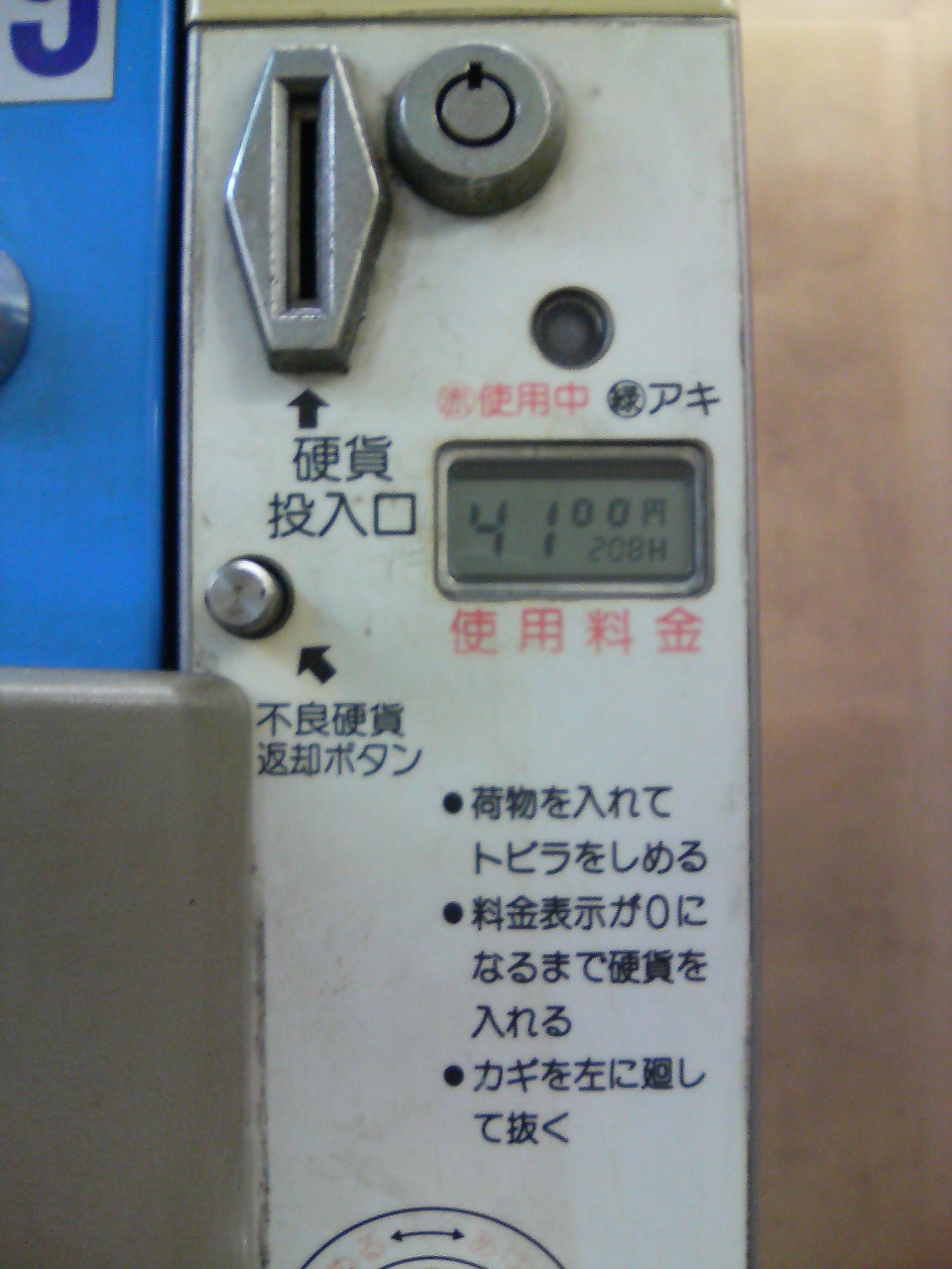 a0095069_022528.jpg