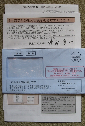 f0003283_6103352.jpg