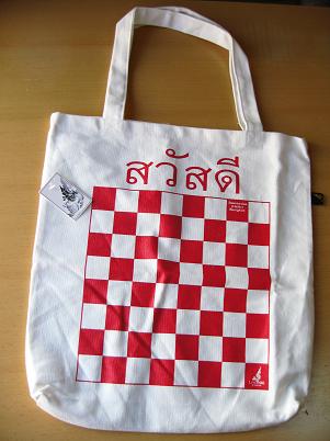 e0019117_22394980.jpg