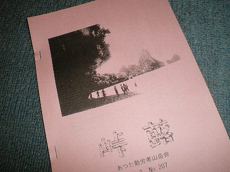 c0042847_0105265.jpg