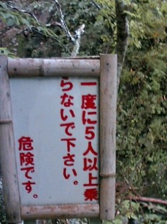 e0004173_8524078.jpg