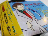 c0123679_0332369.jpg