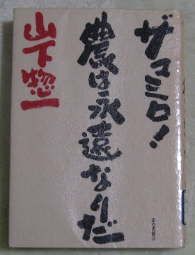 f0003283_6171182.jpg