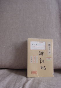 c0068090_10313975.jpg
