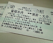e0122194_15332427.jpg