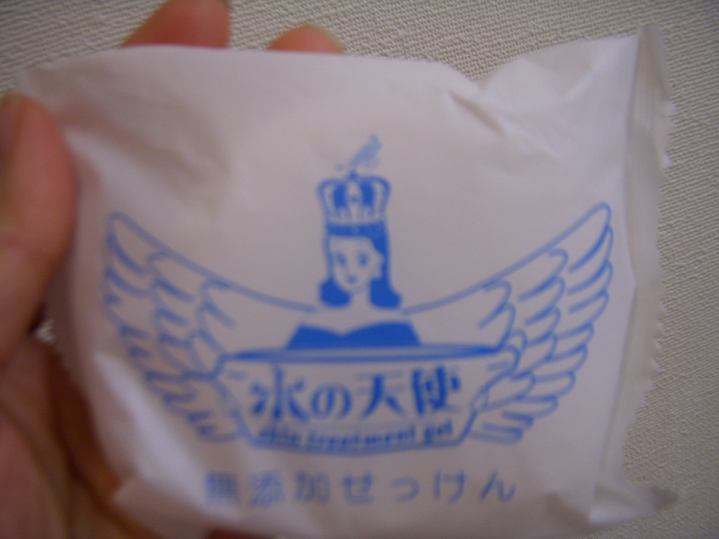 b0089407_10433799.jpg