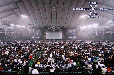 X JAPAN - 攻撃再開 2008 I.V.〜破滅に向かって〜 X JAPAN - 攻撃再開 2008 I.V.〜破滅に向かって〜