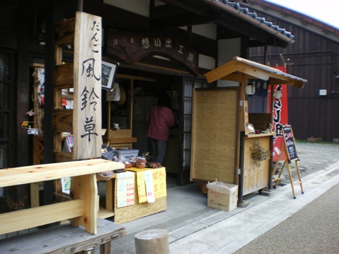 c0081227_34361.jpg