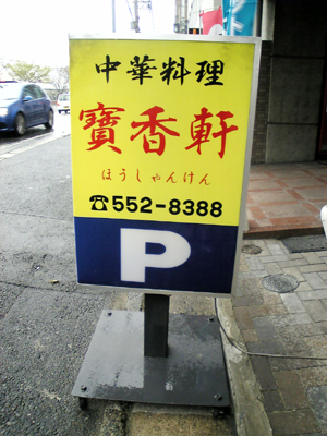 c0038775_1637.jpg