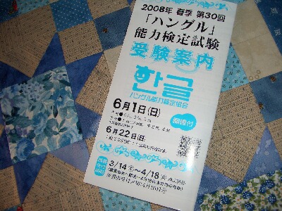 f0055380_18171499.jpg
