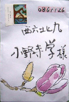 f0029393_6264791.jpg