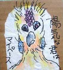 f0029393_643015.jpg