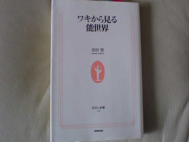 e0016828_23292574.jpg