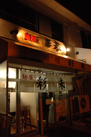 e0064128_841523.jpg