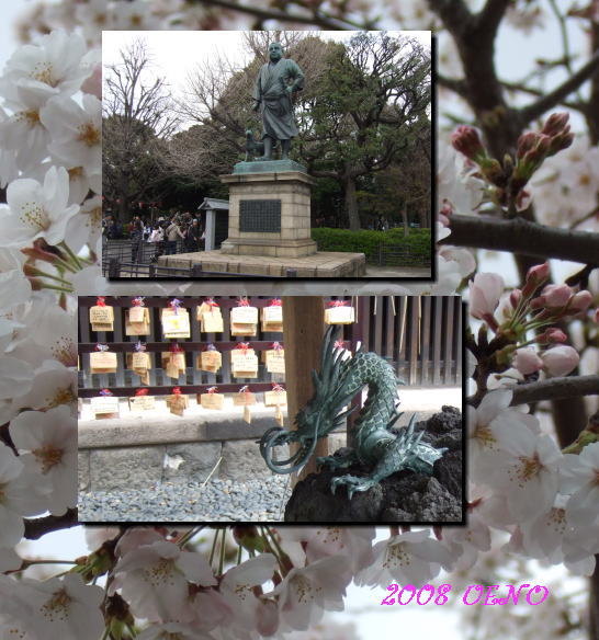 上野西郷像