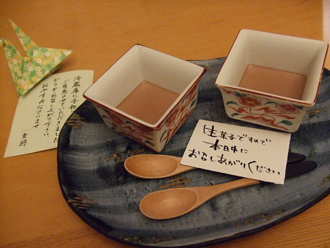 c0107861_12383776.jpg