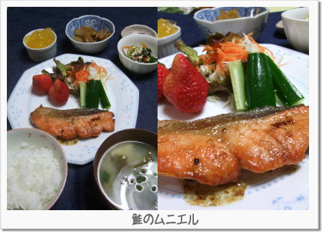 d0081464_22365671.jpg