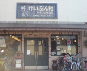 b0094280_18145496.jpg