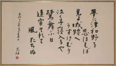 c0039487_19581855.jpg