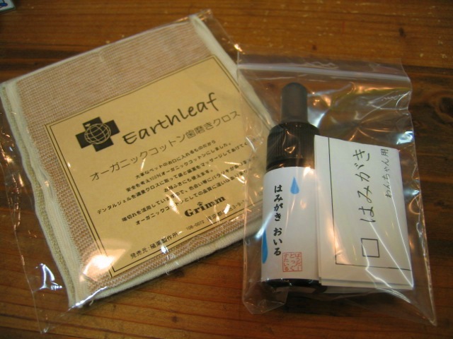 a0102602_238612.jpg