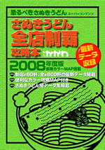c0146202_21482479.jpg