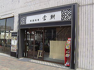 c0113312_1251146.jpg