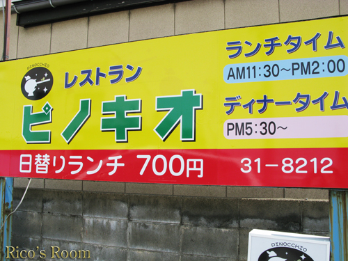 f0078014_1521827.jpg