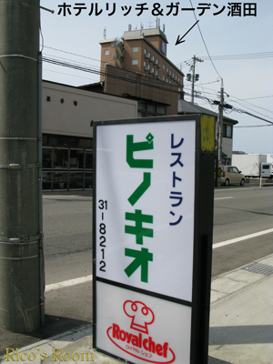 f0078014_154520.jpg
