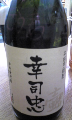 c0038524_484795.jpg