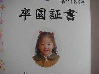 b0102341_8105516.jpg