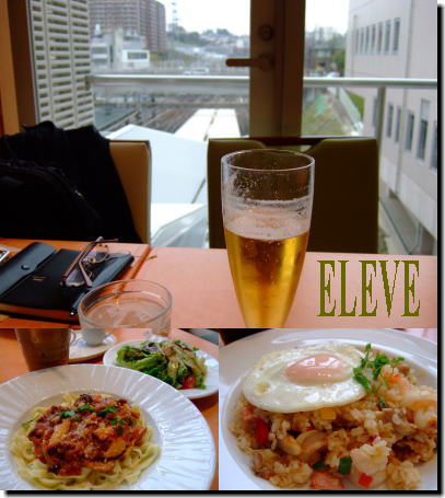 ランチ